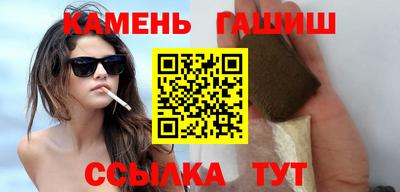 марки nbome Сланцы