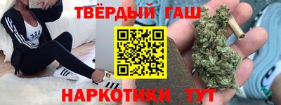 марки nbome Сланцы