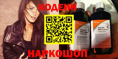прущие крисы Славгород