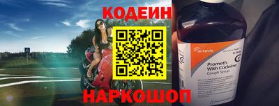 прущий лед Славянск-на-Кубани