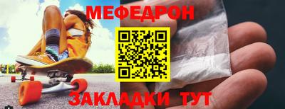 прущий лед Славянск-на-Кубани