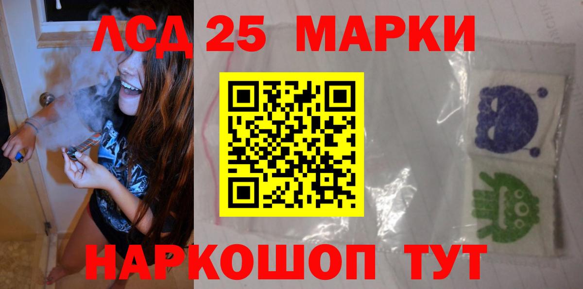 Самара  ЛСД экстази  Вход с VPN  ЛСД экстази кислота 
