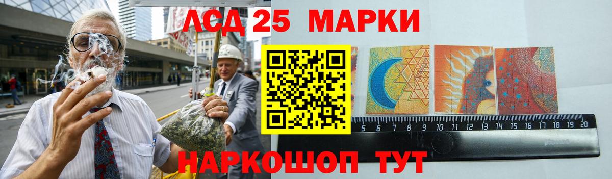 ЛСД экстази кислота Самара