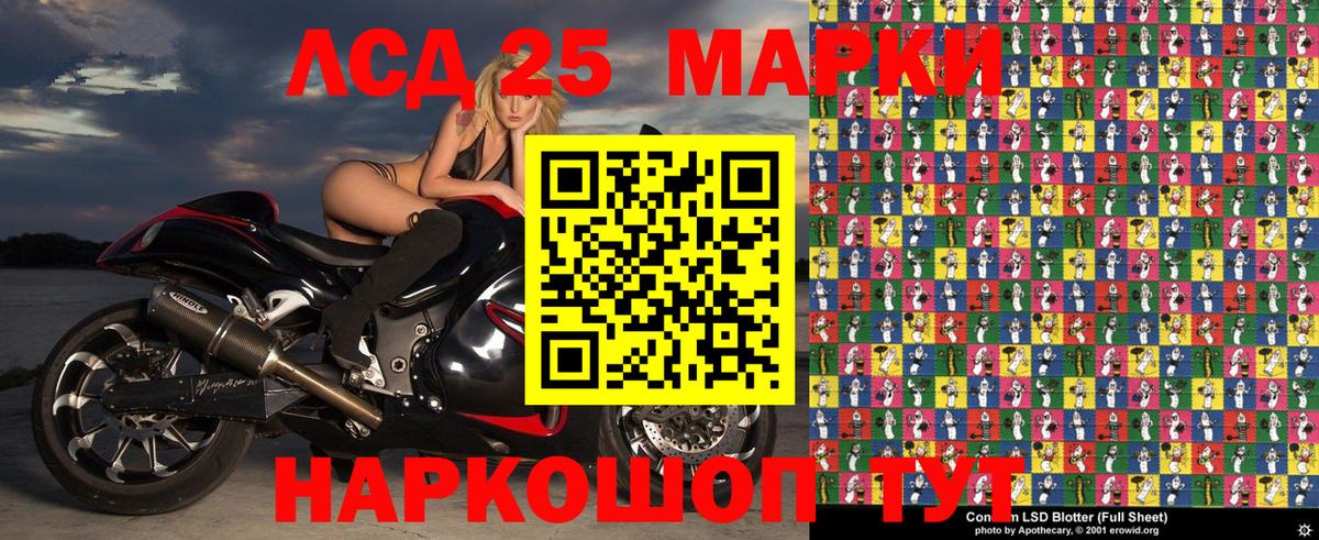 Марки 25I-NBOMe 1,8мг Самара