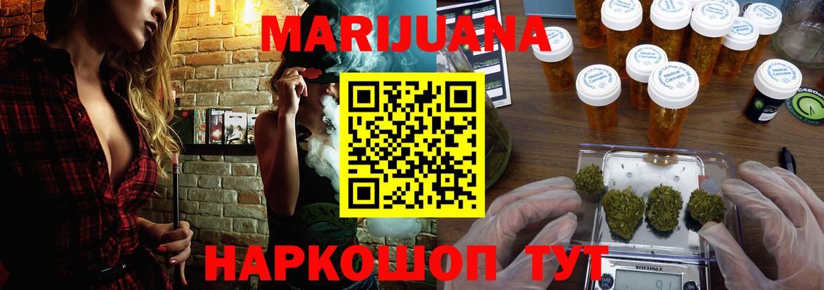 Шишки марихуана индика  Вход с VPN  МАРИХУАНА MAZAR  Самара 